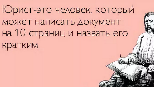Адвокат и юрист по гражданским делам Адвокат и юрист по гражданским делам