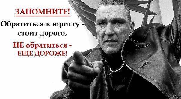 Арбитражный адвокат и юрист Арбитражный адвокат и юрист