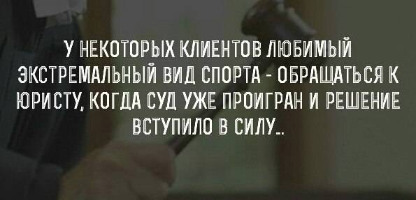 Адвокат и юрист по трудовым делам Адвокат и юрист по трудовым делам